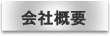 ЊTv